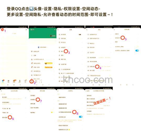 QQ客户端上对好友做的操作多久会同步到“我的QQ中心”