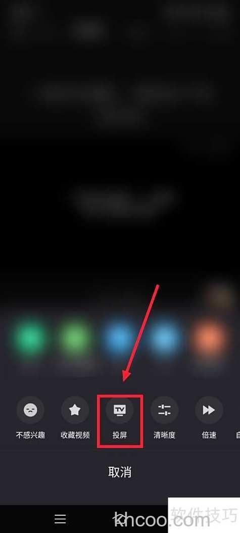 优酷如何指定视频空间中的项目是否显示