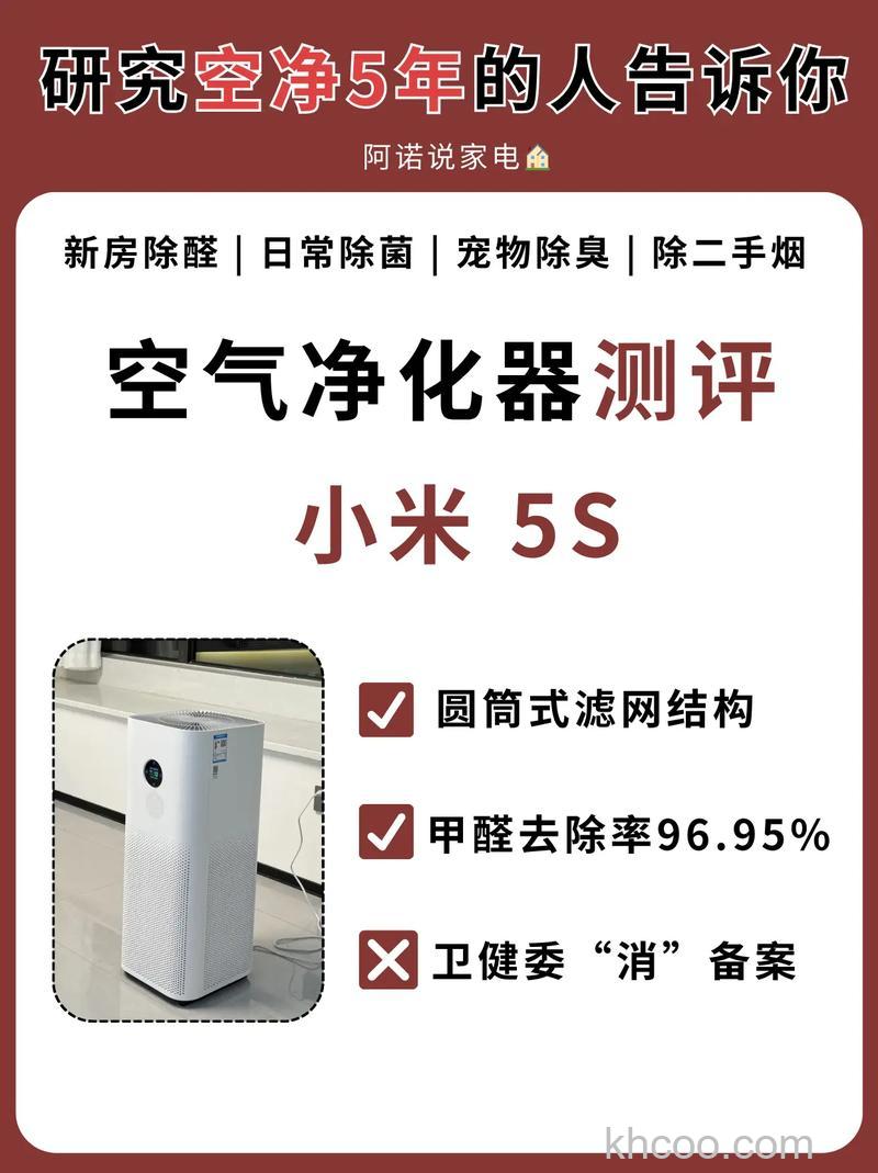 小米空气净化器好不好 小米空气净化器测评【详解】