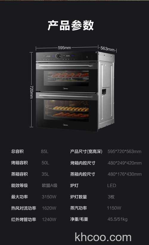 电蒸箱品牌有哪些 电蒸箱品牌推荐【详解】