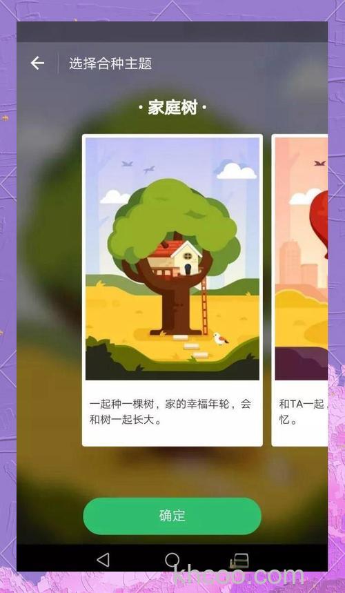 支付宝种树有什么用处 支付宝种树作用介绍【详解】