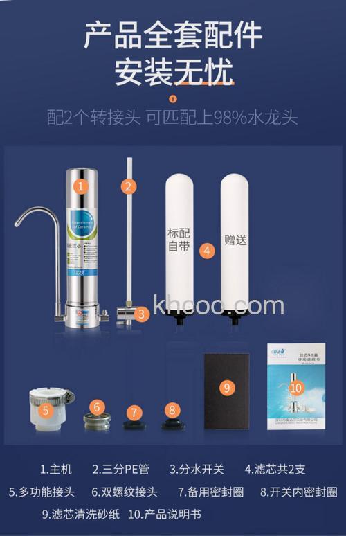 龙头净水器哪个牌子好 龙头净水器品牌推荐【详解】