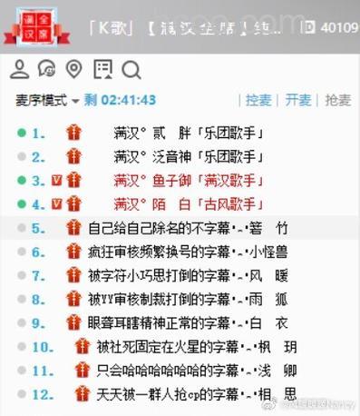 YY语音添加了娱乐模板还会回收吗
