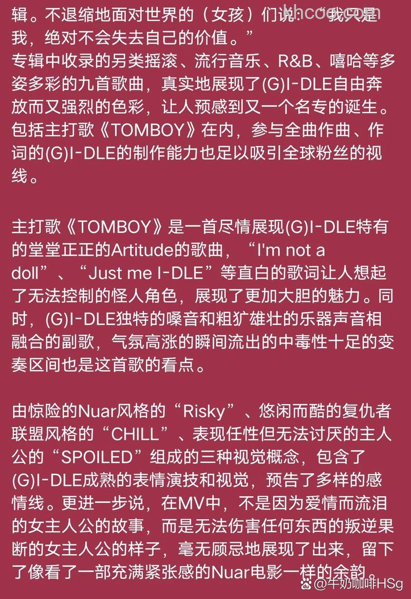 优酷为什么要为专辑填写内容简介