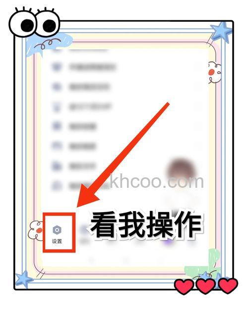 QQ如何删除QQ客户端的好友