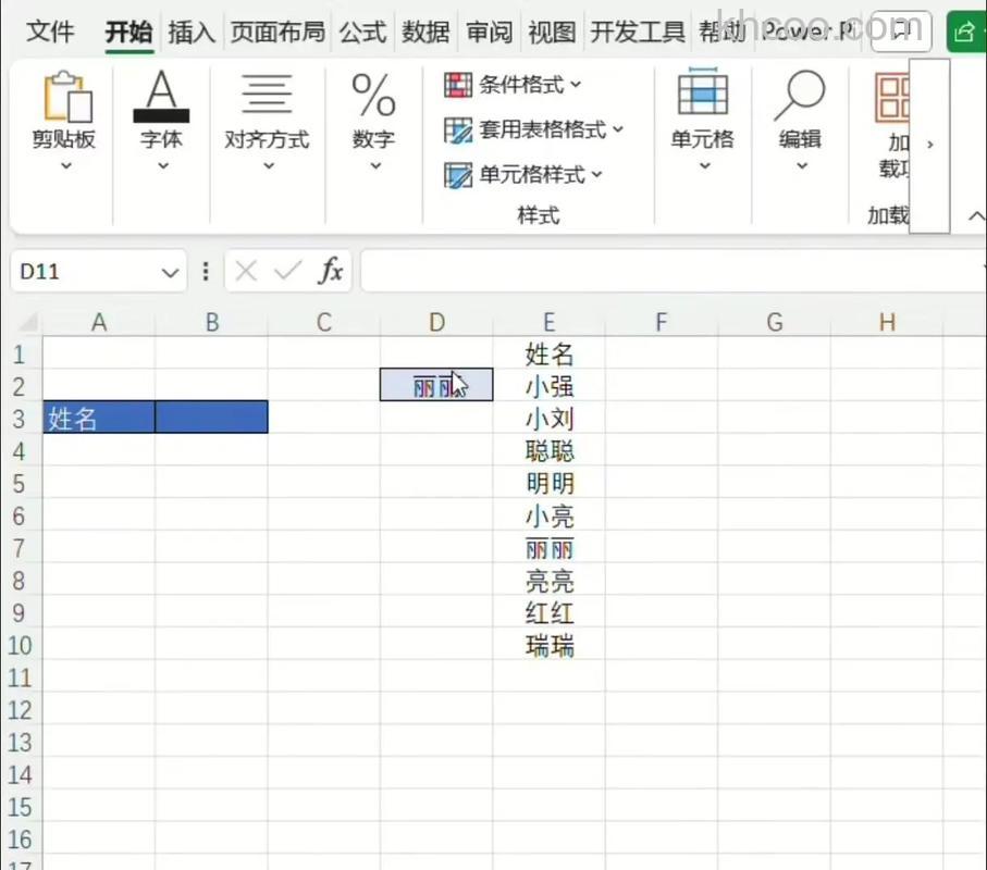 Excel2016图表如何添加下拉菜单排序 Excel2016添加下拉菜单排序的方法