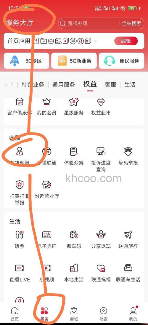 支付宝在哪领取阿里宝卡 支付宝领取阿里宝卡方法【步骤】