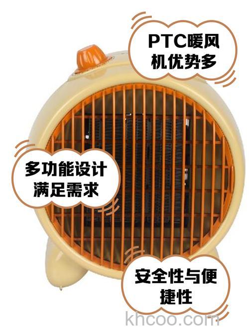 ptc暖风机怎么样 暖风机有哪些品牌【推荐】