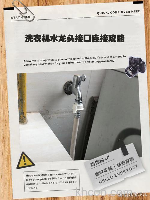 如何将洗衣机接接到浴室水龙头 将洗衣机接接到浴室水龙头注意事项【详解】
