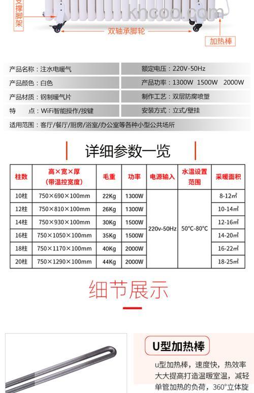 哪种电暖气省电 电暖气省电类型介绍【详解】