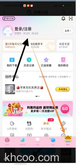 通过连接成为新注册的优酷会员可以单独使用吗