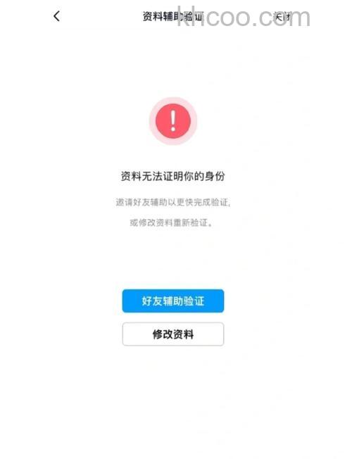 QQ为何“上次登录”的内容有时为红色，有时为黑色
