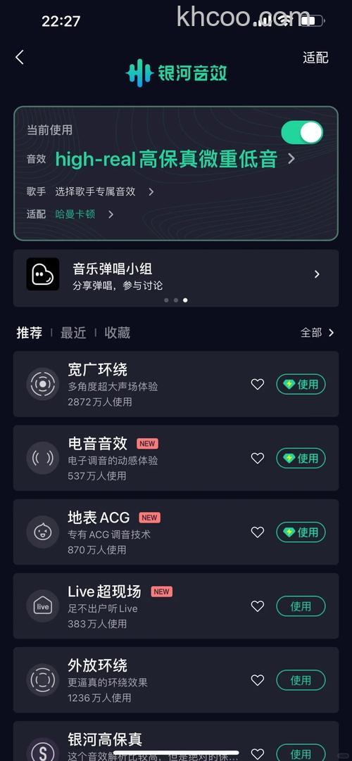 QQ耳麦的声音可以放大吗