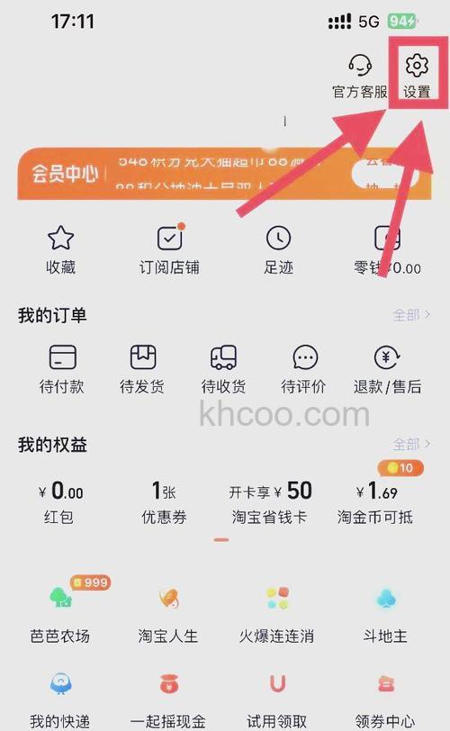 淘宝号码保护收不到取件码怎么办 淘宝号码保护收不到取件码的解决方法【详解】