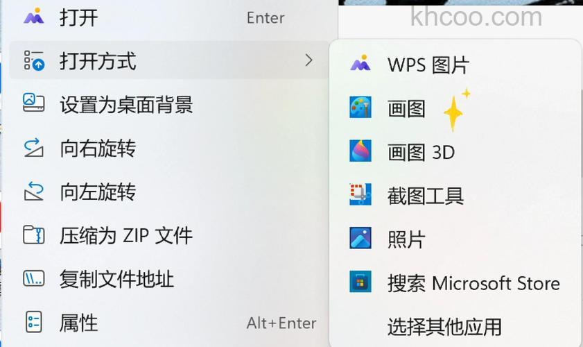QQ2011版本录制的动画大小如何调节