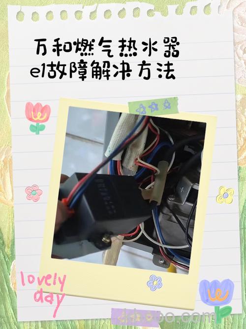 万和燃气热水器风压开关故障原因及解决办法【详解】