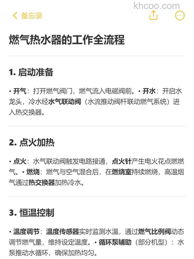 燃气热水器怎么维修 燃气热水器的维修方法【详解】
