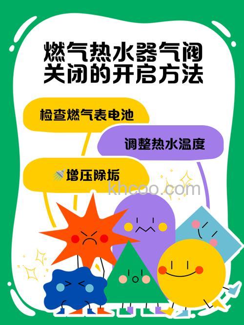燃气热水器是否需要每天关闭 燃气热水器要每天关闭吗【详解】