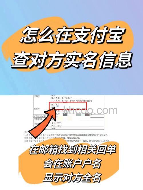 怎么把支付宝账户进行安全检测 支付宝账户进行安全检测方法【详解】