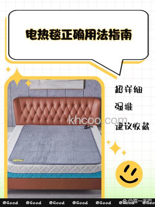 如何辨别小绵羊电热毯品质 辨别小绵羊电热毯品质技巧介绍【详解】
