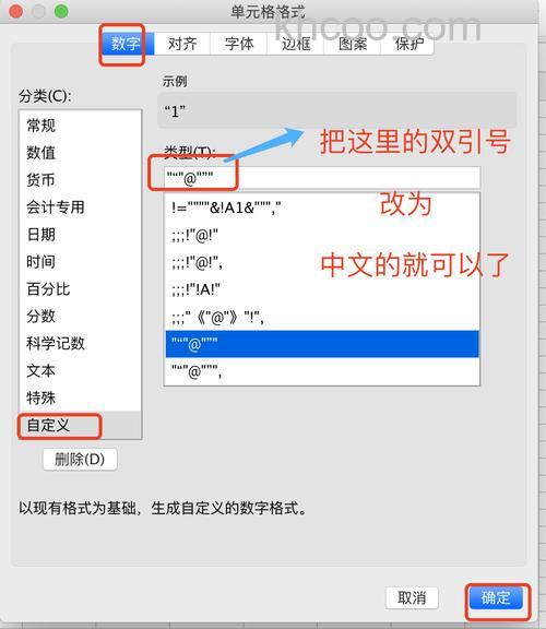 Excel双引号如何使用 Excel中的双引号的使用方法