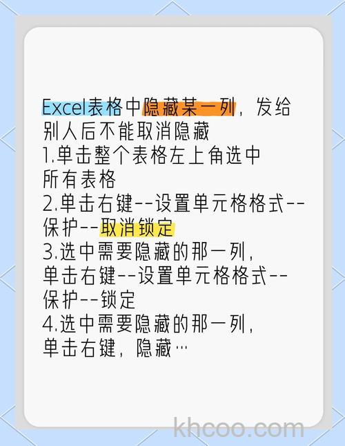 如何在Excel里面隐藏行和列单元格 Excel隐藏行列单元格的方法