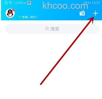 QQ的讨论组创建者可以删除成员吗