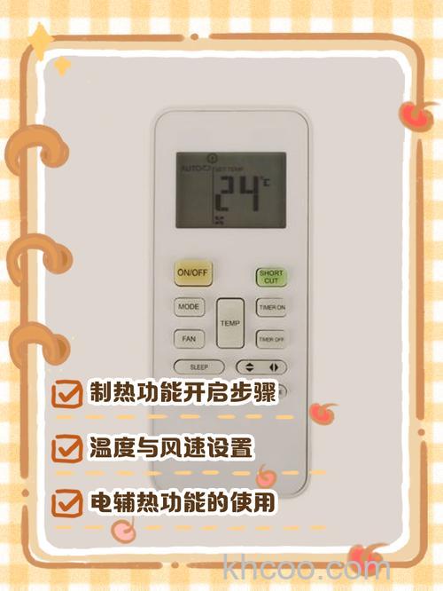 美的电暖气怎么使用 美的电暖气使用方法【详细介绍】(56086)