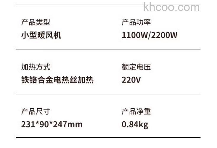 先锋电暖器有什么功能 先锋电暖器功能介绍【详解】
