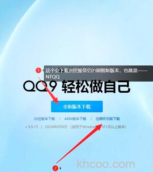 QQ2011版本可以使用摄像头录制动画吗