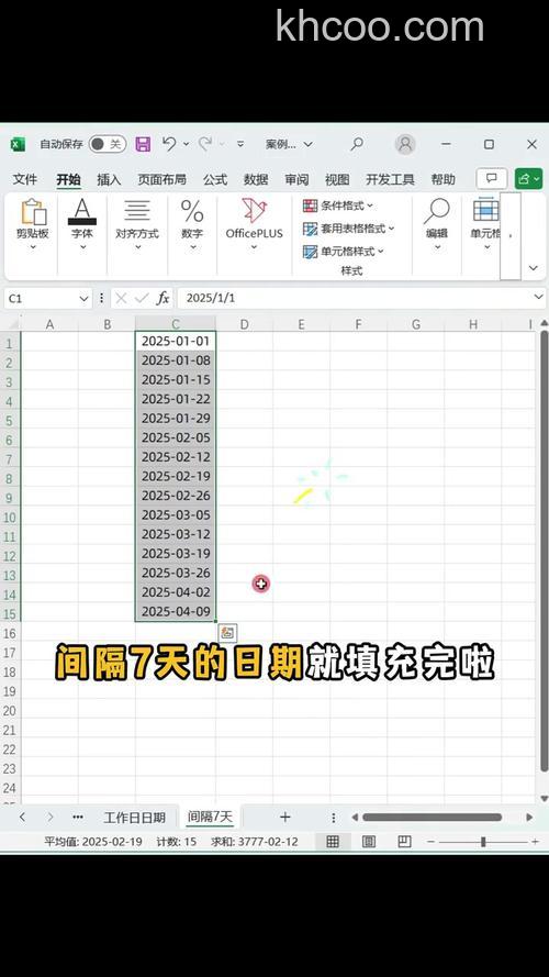 Excel如何记录数据产生的时间 Excel如何记录数据产生的时间