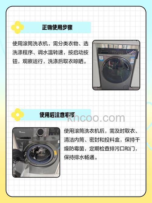 洗衣机怎么操作步骤