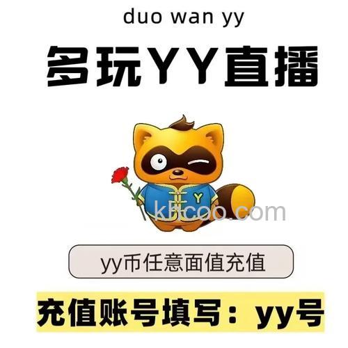 歪歪的游戏直充是什么