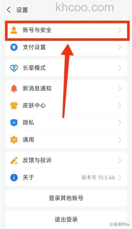 支付宝怎么开通刷脸支付 支付宝开通刷脸支付方法【详细步骤】