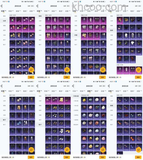 歪歪如何填写魔兽世界游戏帐号