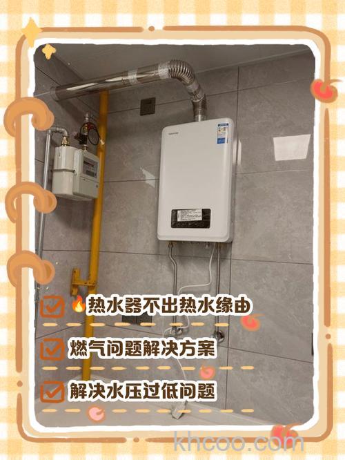 燃气热水器没水插电会怎么样 燃气热水器使用注意事项【详解】