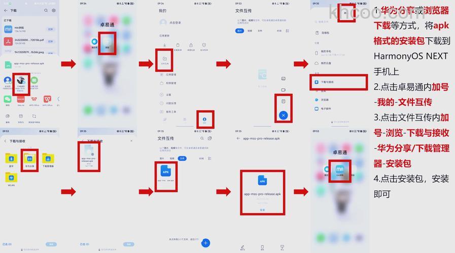 风行如何添加下载任务