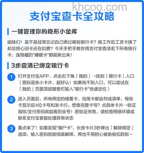 支付宝如何开启小金库管家 支付宝开启小金库管家方法【教程】