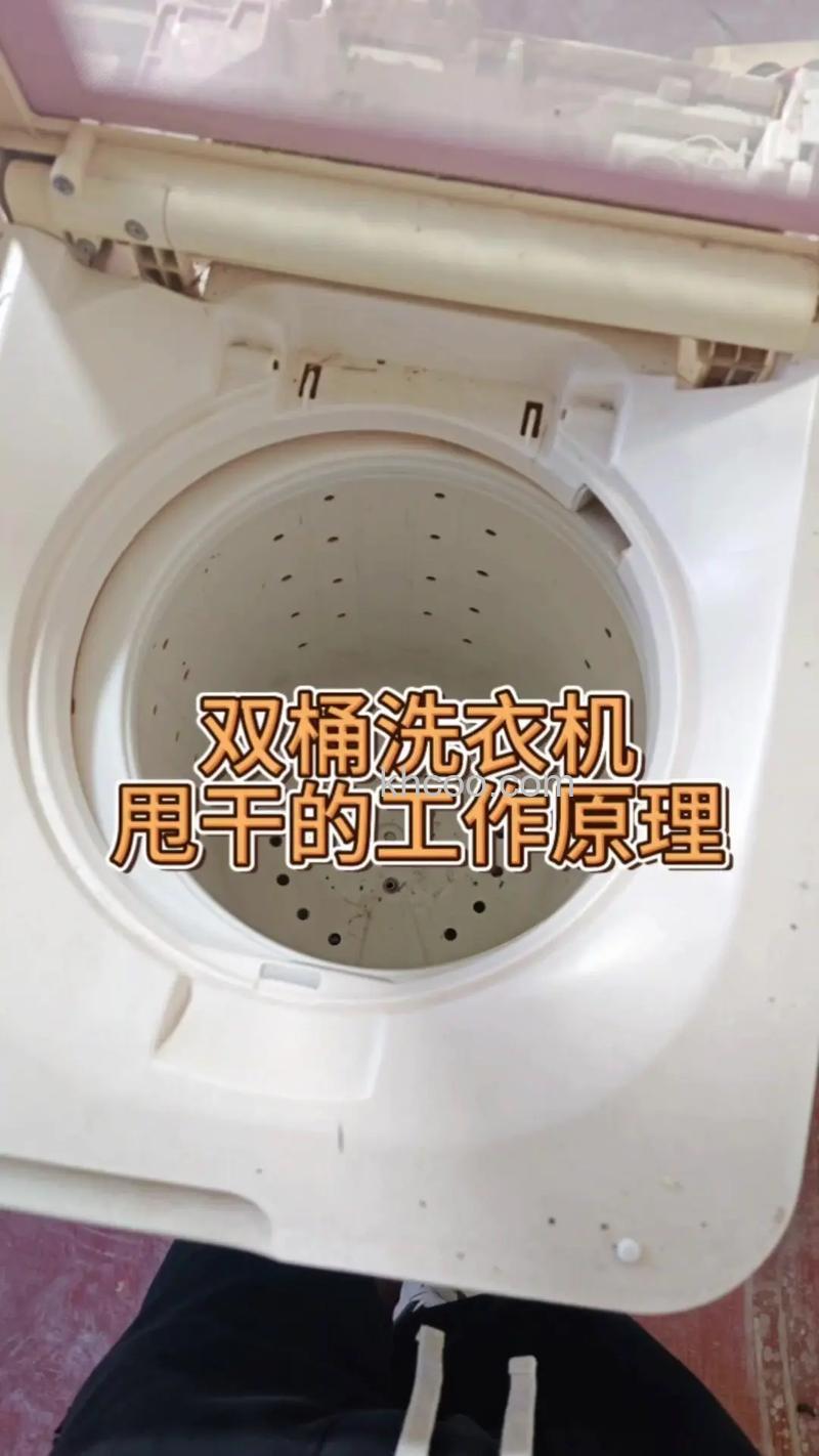 双缸洗衣机甩桶怎么拆卸 双缸洗衣机甩桶拆卸方法【详解】