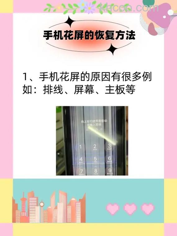 风行播放时花屏怎么办