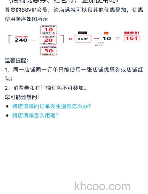 淘宝怎么设置降价提醒 淘宝设置降价提醒方法【教程】