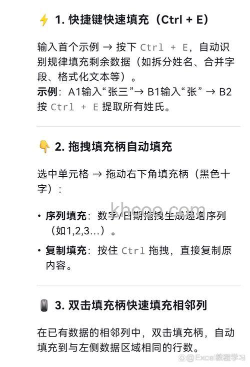 Excel2016如何使用快速填充 Excel2016快速填充的使用方法