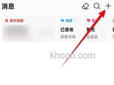 2022淘宝亲情账号怎么设置 2022淘宝亲情账号设置方法【详解】
