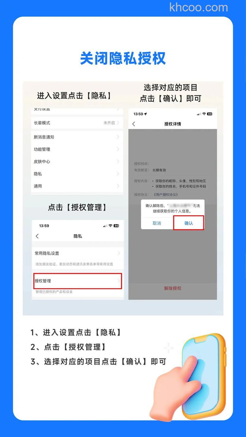 支付宝如何开启可能认识的人更新提醒 支付宝开启可能认识的人更新提醒方法【步骤】
