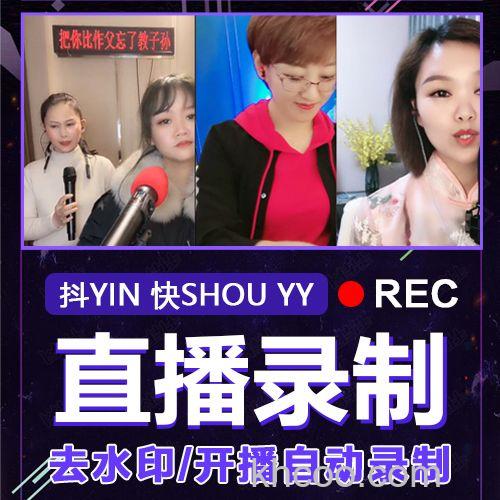 歪歪如何终止某管理员的视频直播