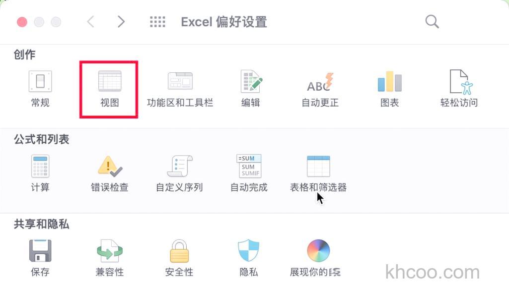 Excel中在打印浏览时出现虚线即打印线怎么去除 Excel在打印浏览中去除打印线的方法