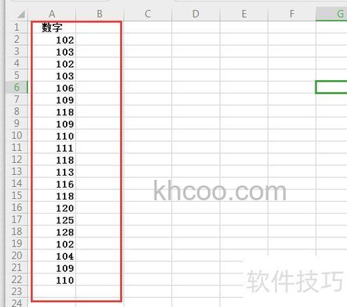 怎样在excel中统计一列数值中相同数值的个数 Excel统计一列数值中相同数值个数的方法