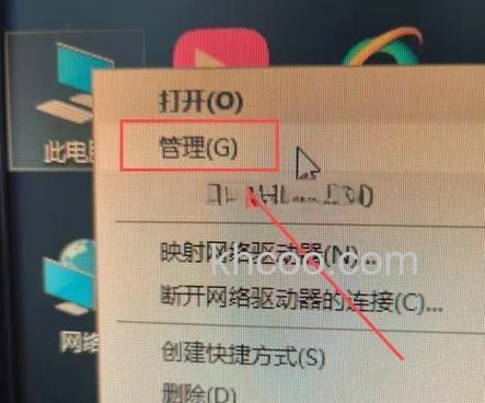 风行怎么设置下载完成自动关机