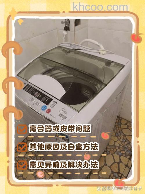 全自动洗衣机为什么一直旋转 全自动洗衣机一直旋转的原因【详解】