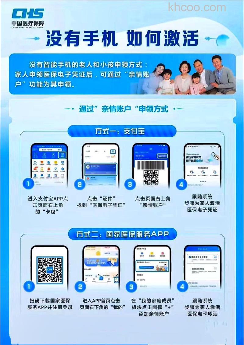 支付宝怎么领取电子社保卡 支付宝领取电子社保卡方法【详解】